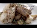 دجاج اليوم خلي اليوم يومك