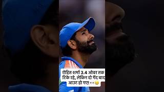 #cricket #highlights #cricketlover #2026 #shortvideos #icc #cricketnews #cricketfans #music #ipl