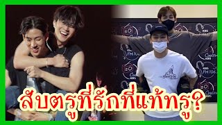 เจบีGot7 เป็นห่วงน้องแบมที่สุด? เปิดจดหมายจากแม่เจบี!|Ep.204#ข่าวkpop