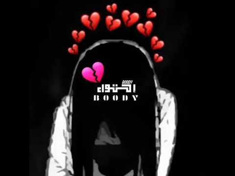 انا مشبعتش منك لسه حاله واتس