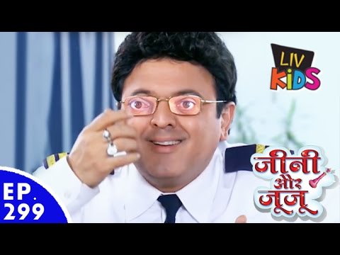 Jeannie Aur Juju - जीनी और जूजू - Episode 299 -Chand Ka Tukda In Priya Airlines
