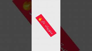 Fekri Disparu عاجل فقدان الشخصية فكري