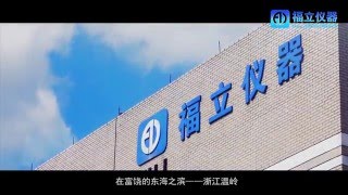 Fuli instruments introduction 2015 in chinese