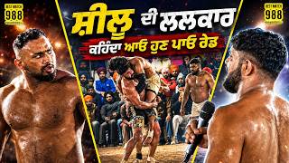 988 Best Match | Shakarpur Vs Deora | Ghaloti (Ludhiana) Kabaddi Cup 02/05/2026 screenshot 5