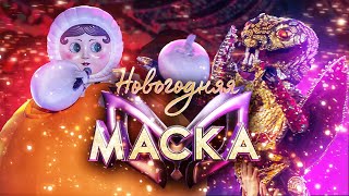 ЗМЕЯ И НЕВАЛЯШКА - ЕЩЁ ЛЮБЛЮ | НОВОГОДНЯЯ 