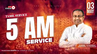 LIVE | Sunday Service - 1 | 03 May 2026