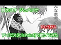 暁のヨナ ジェハ→ヨナ漫画をアイビス(ibispaint)で描いてみた 3/4 【kekkaishilove】