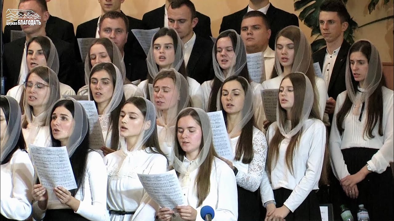 «День Восхищения» / Об‘єднаний молодіжний хор церкви 