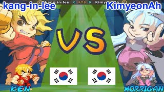 Super Gem Fighter Mini Mix - kang-in-lee vs KimyeonAh FT3