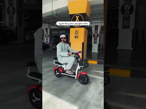 حرية التنقل تبدأ من هنا Whatsapp 96894808017 