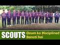 Scouts qaum ko disciplined banati hai  hadana scouts  scouts ke itne faide   bhopal camp 2023
