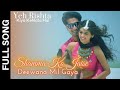 Shamma ko jaise deewana mil gaya song  yeh rishta kya kehlata hai  abhira