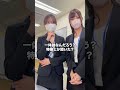 不審者には気をつけて👍