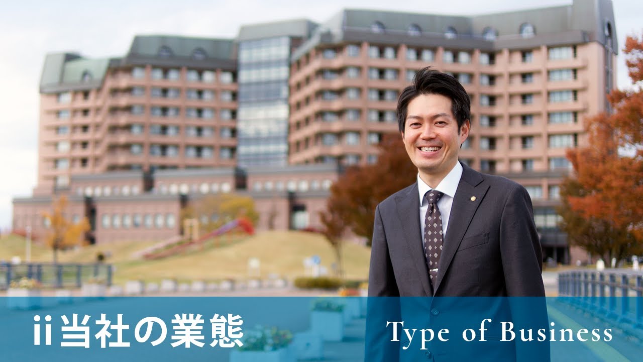 トップメッセージ｜黒澤建設工業株式会社 採用情報サイト | 