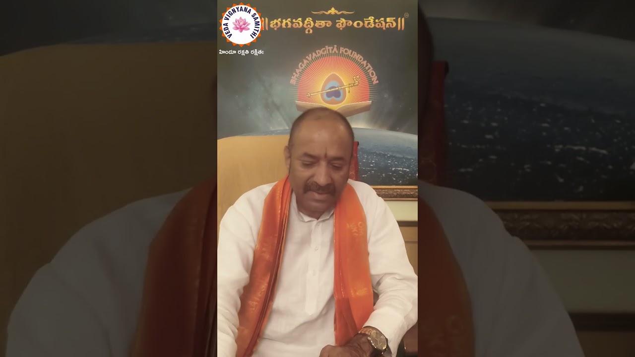 Unveiling the New Year Diary 2026 - My Geetha... My Success by Sri LV Gangadhara Sastry