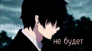 : (AMV)  -  