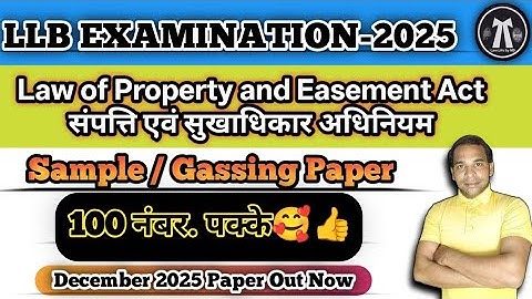 Law of Property & Easement Act | Paper December-2025 @lawlifebymd 