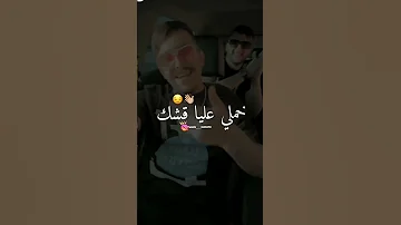 Cheb Hichem Tgv اغاني راي 2024 