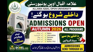 AIOU Admissions 2026 Open | AIOU Open University Autumn 2026 Admissions | All Programs Apply Online