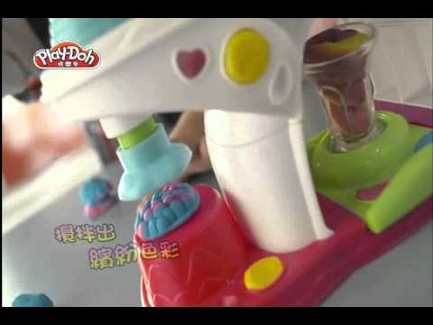 Playdoh培樂多繽紛旋轉冰沙遊戲組