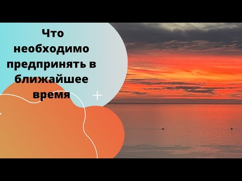Энергия как главный ресурс - наступление времени возвращать ее и срочные шаги для обеспечения устойчивого будущего Энергию придется возвращать! Какие шаги нужно предпринять в ближайшее время?
