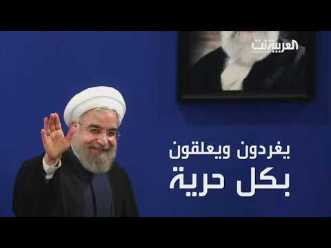 إيرانيون للمرشد يسألون المرشد ما نوع  الذي تستخدمه في كسر الحجب