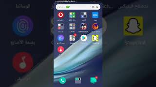 لعبة جديدة اسمها Mirror cakes screenshot 2