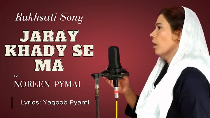 Rukhsati Song By Noreen Azhar || Jaray Khaday Se Ma