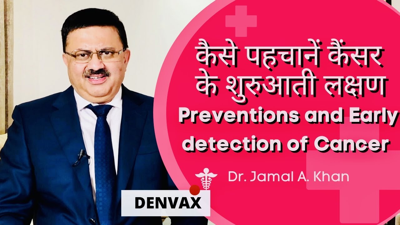 Preventions and Early Detection of Cancer