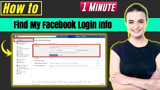 How to find my facebook login info | see my fb login information