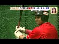 “未来の二刀流候補”が大阪桐蔭入学　中学時代にHR50本・最速135キロ　名古屋出身のラマル選手