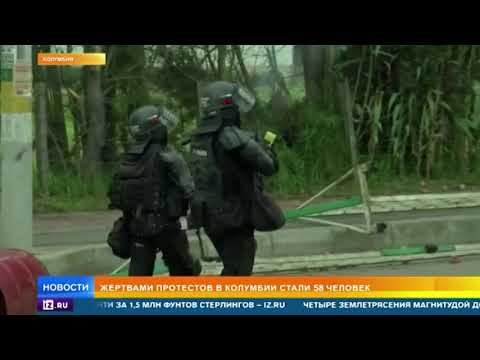 В Колумбии полицейский станцевал на акции протеста