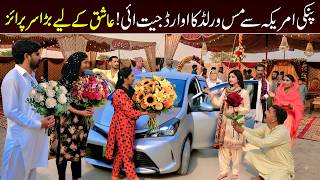 Shoki, Sanam , Bilo , Malangi Ch Kuki &  Muskan , Nomi , New Funny Video By Rachnavi Tv2