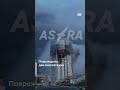 💥 ЧЕРНЫЙ ДЫМ НА ВСЮ РЯЗАНЬ! ДРОНЫ АТАКОВАЛИ НПЗ @dwrussian