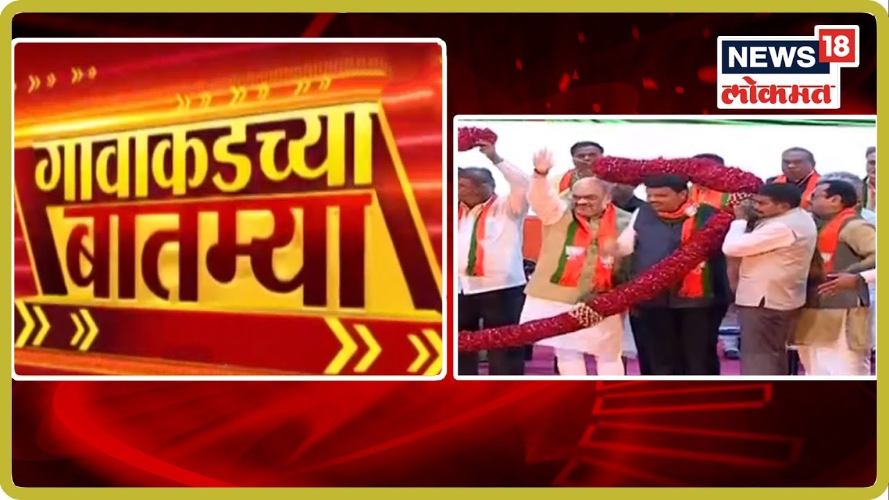राज्याच्या राजकीय प्रमुख बातम्या | Gavakadachya Batmya | Marathi News | 10 Oct 2019 sharad pawar photo