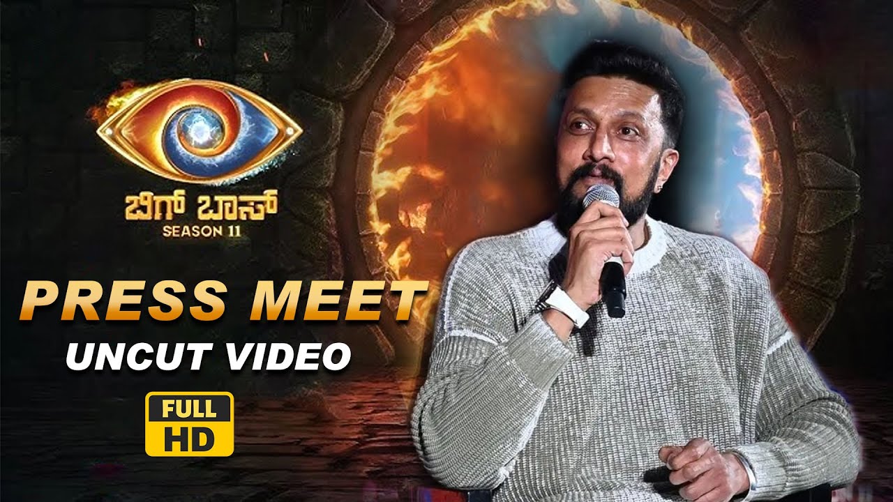 Kichcha Sudeep at  Bigg Boss Kannada Season 11 Full  Press Meet Uncut Video |  MAX | Cinebangalore