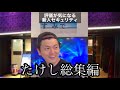 通常業務が忙しくて全然投稿できない件