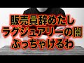 華やかな世界の裏をお見せします 華やかな世界の裏をお見せします