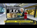 八点最热报 15/01/2021   比特币不担心贬值？  分析：价值如国王新衣各自诠释