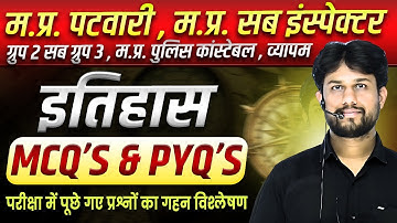 MPSI Vacancy 2025 | MP Patwari | MP Police SI Vacancy | MPESB Group-2 (Sub Group -3) | History L26