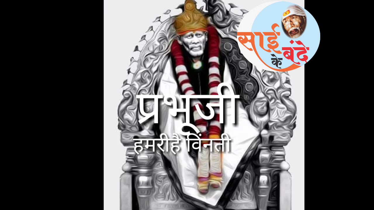 o-palan-hare-status-sai-baba-youtube