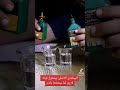 كارثه فيصل الهرم بيتادين مغشوش  7