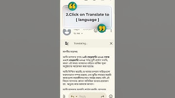"Translate Emails Instantly with Gmail for Android! 🌍"