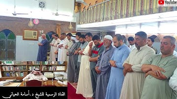 سورة يس || { تحبير وإبداع }| إشترك معنا | بصوت الشيخ العراقي أسامة الحيّاني