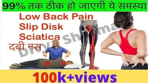 18 Min Sciatica Exercises for Leg Pain Relief - Sciatica Relief & Treatment for Sciatic Nerve Pain