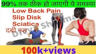 18 Min Sciatica Exercises for Leg Pain Relief - Sciatica Relief & Treatment for Sciatic Nerve Pain