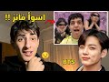 مشجعين البتس زودوها الارمي BTS Army 