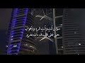 اغنيه يا أميراتي ياجميلتي يا سيدة كل النساء امين خطاب تصميمي 