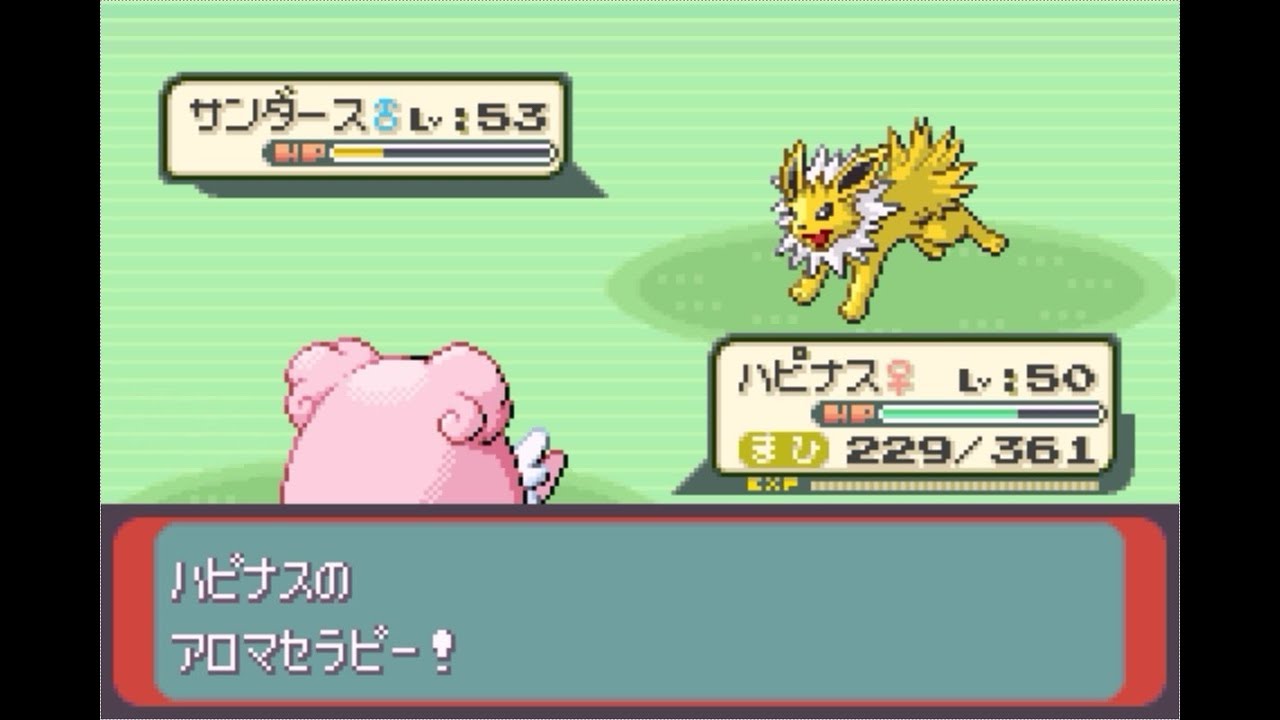 ポケモン エメラルド バトルピラミッド 1周目 オープン【LV50】