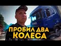 Дальнобой в деле! | Пробил два колеса | Подъемная осень на полуприцепе | Июльский выпуск